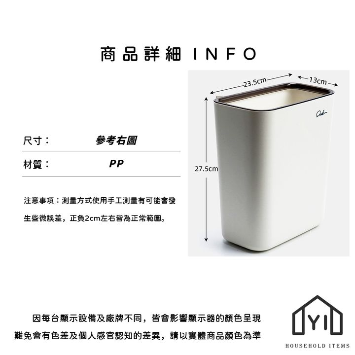 未命名-尺寸規格表