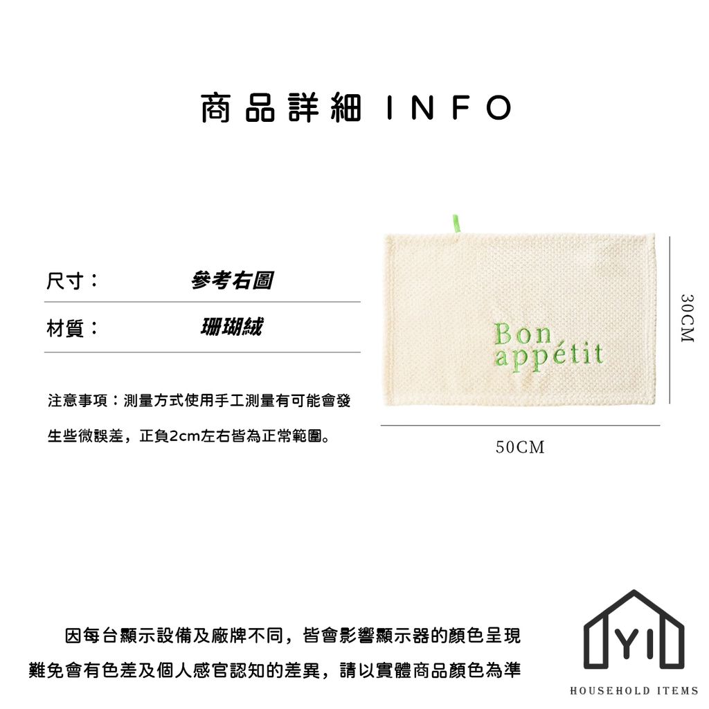 未命名-尺寸規格表