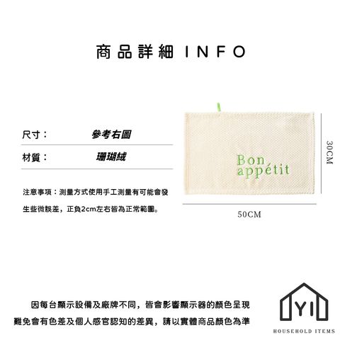 未命名-尺寸規格表