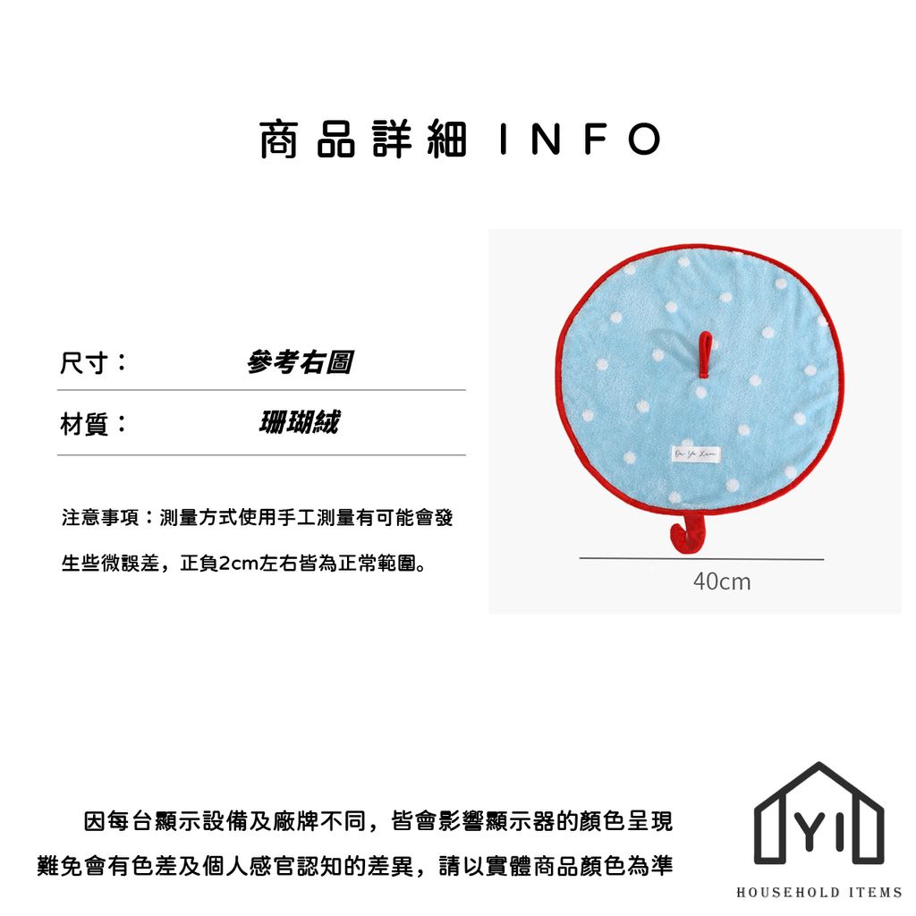 未命名-尺寸規格表