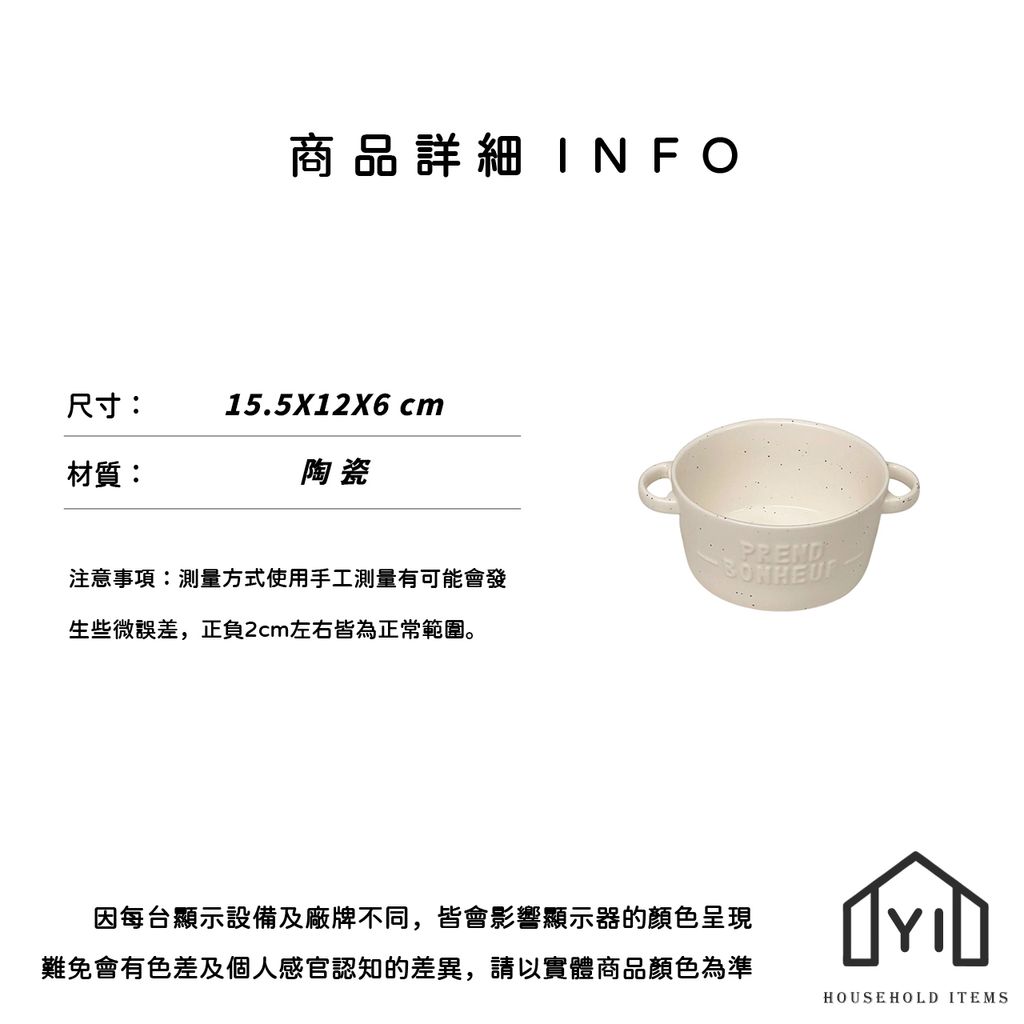 未命名-尺寸規格表