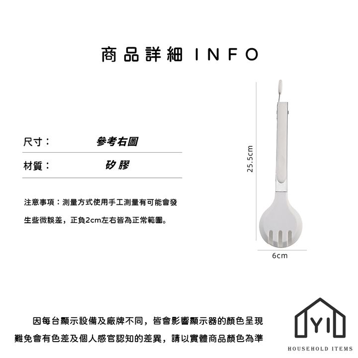 未命名-尺寸規格表