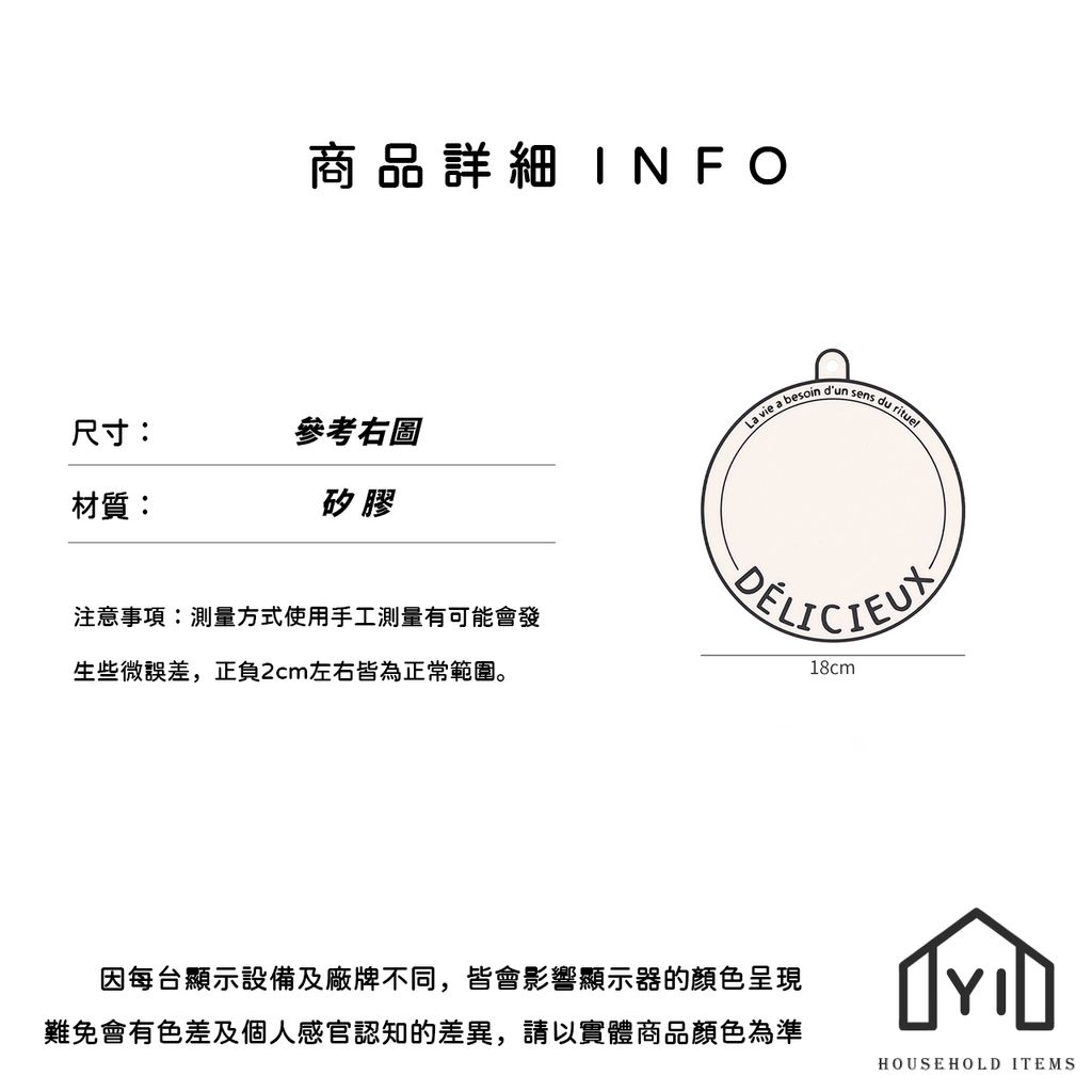 未命名-尺寸規格表