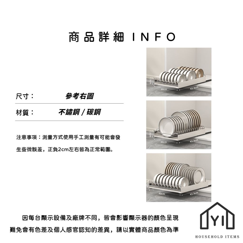 未命名-尺寸規格表