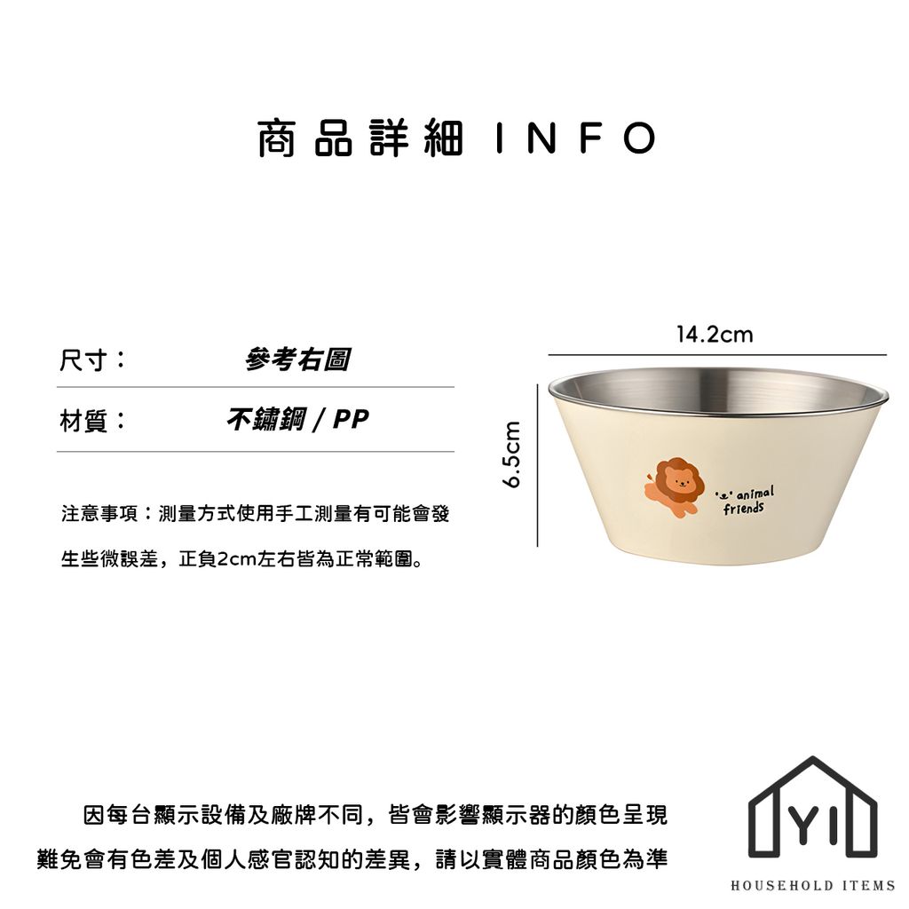 未命名-尺寸規格表