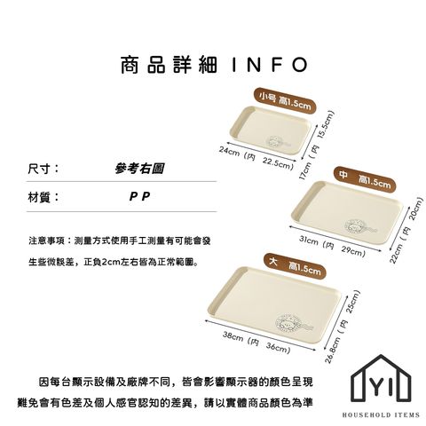 未命名-尺寸規格表