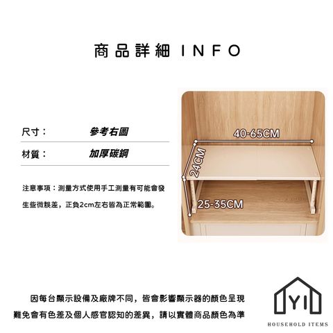 未命名-尺寸規格表