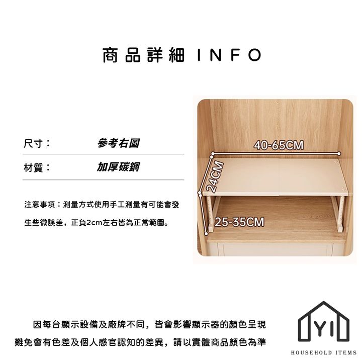 未命名-尺寸規格表