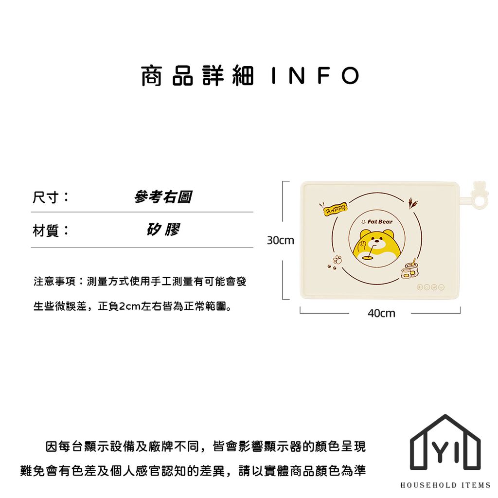 未命名-尺寸規格表