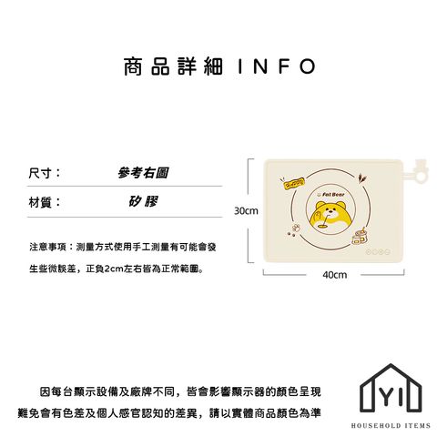 未命名-尺寸規格表