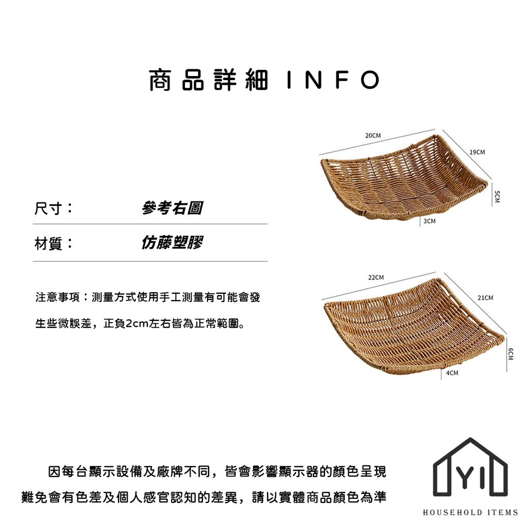未命名-尺寸規格表