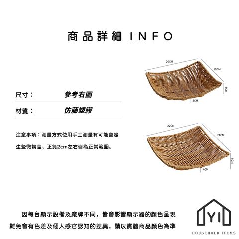 未命名-尺寸規格表