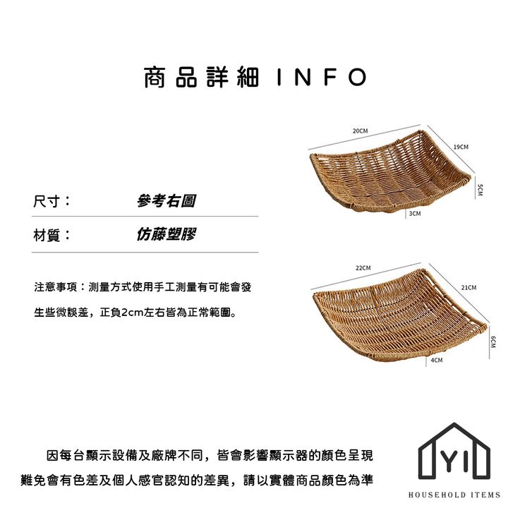 未命名-尺寸規格表
