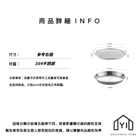 未命名-尺寸規格表