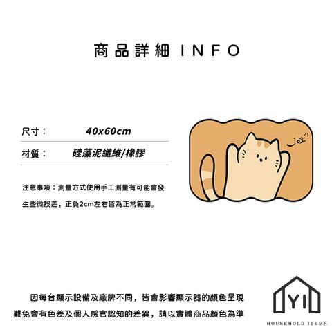 未命名-尺寸規格表