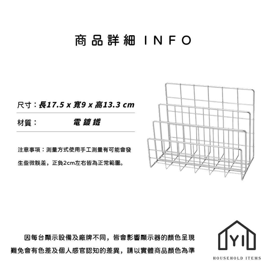 未命名-尺寸規格表