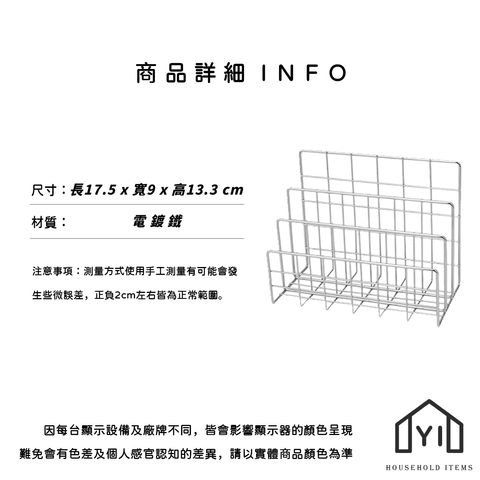 未命名-尺寸規格表