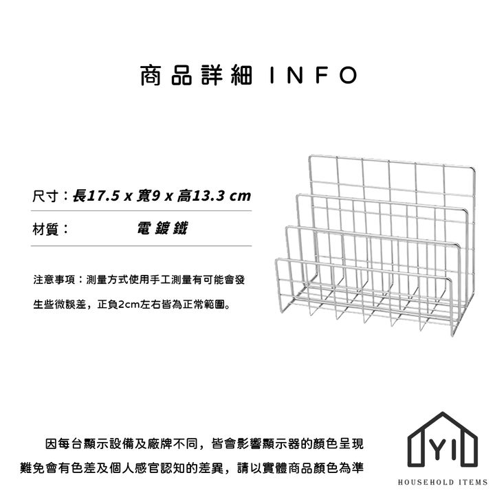 未命名-尺寸規格表