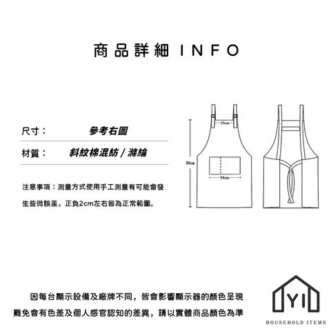 未命名-尺寸規格表