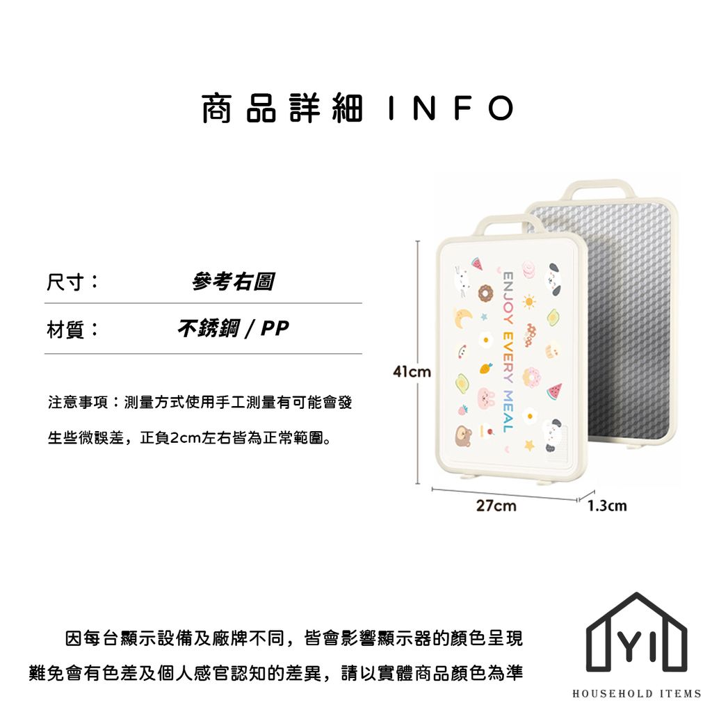未命名-尺寸規格表