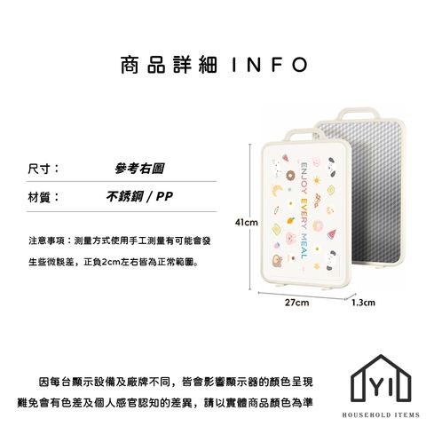 未命名-尺寸規格表