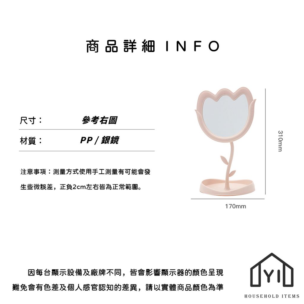 未命名-尺寸規格表