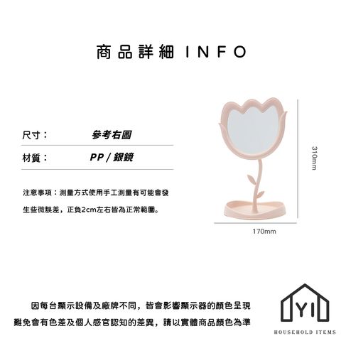 未命名-尺寸規格表