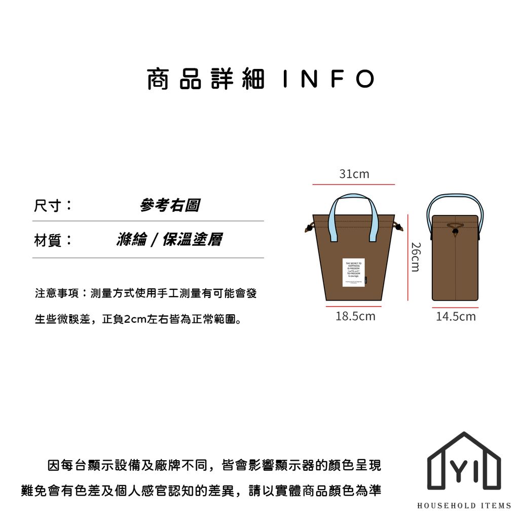 未命名-尺寸規格表