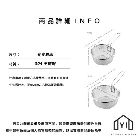 未命名-尺寸規格表