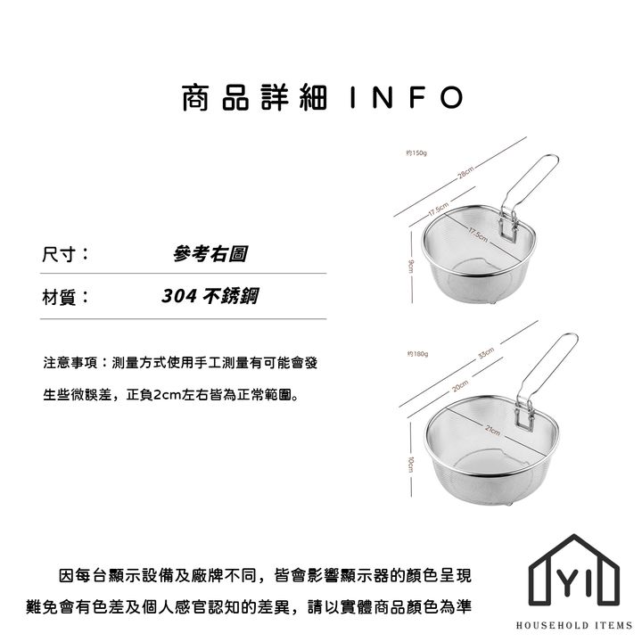 未命名-尺寸規格表