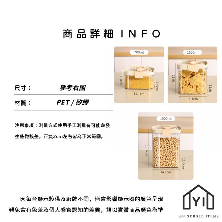未命名-尺寸規格表