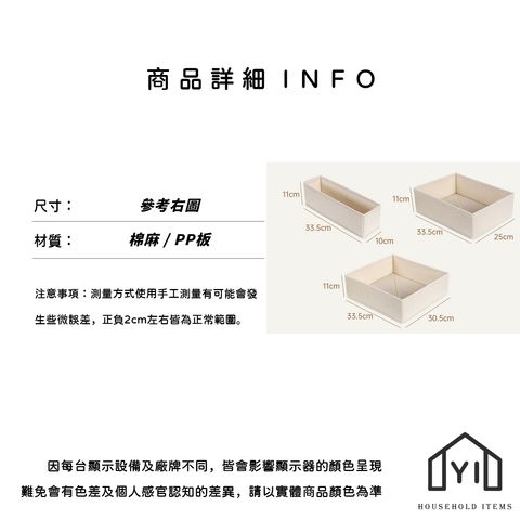 未命名-尺寸規格表
