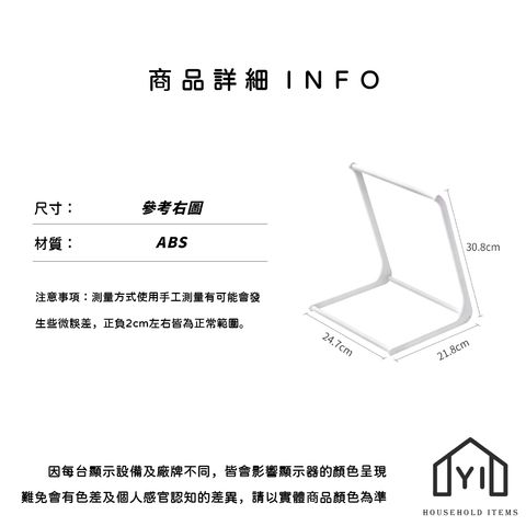 未命名-尺寸規格表