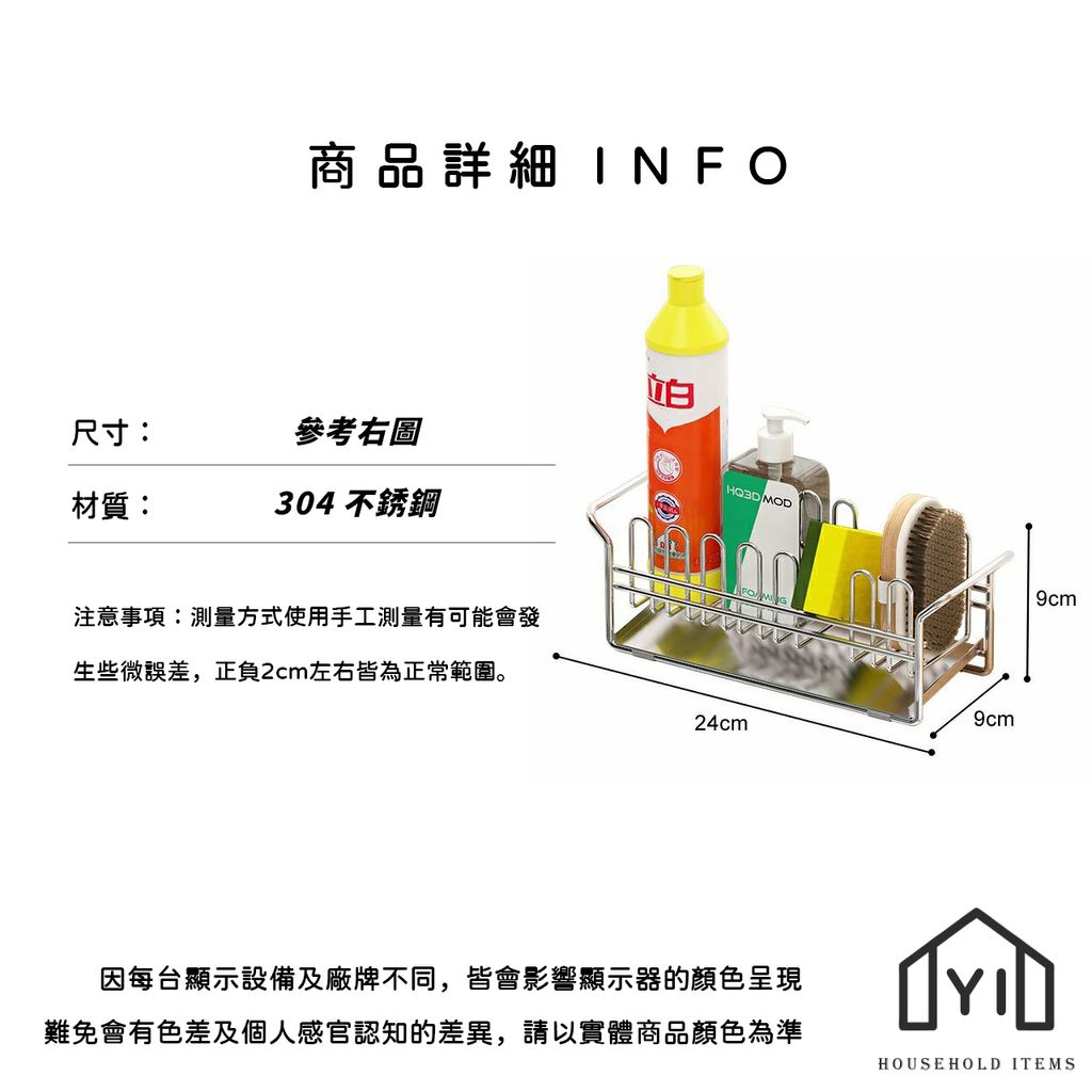 未命名-尺寸規格表