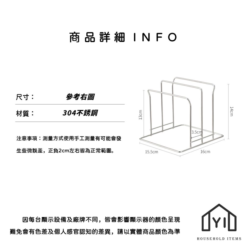 未命名-尺寸規格表