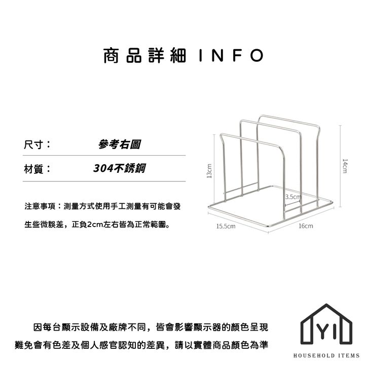 未命名-尺寸規格表
