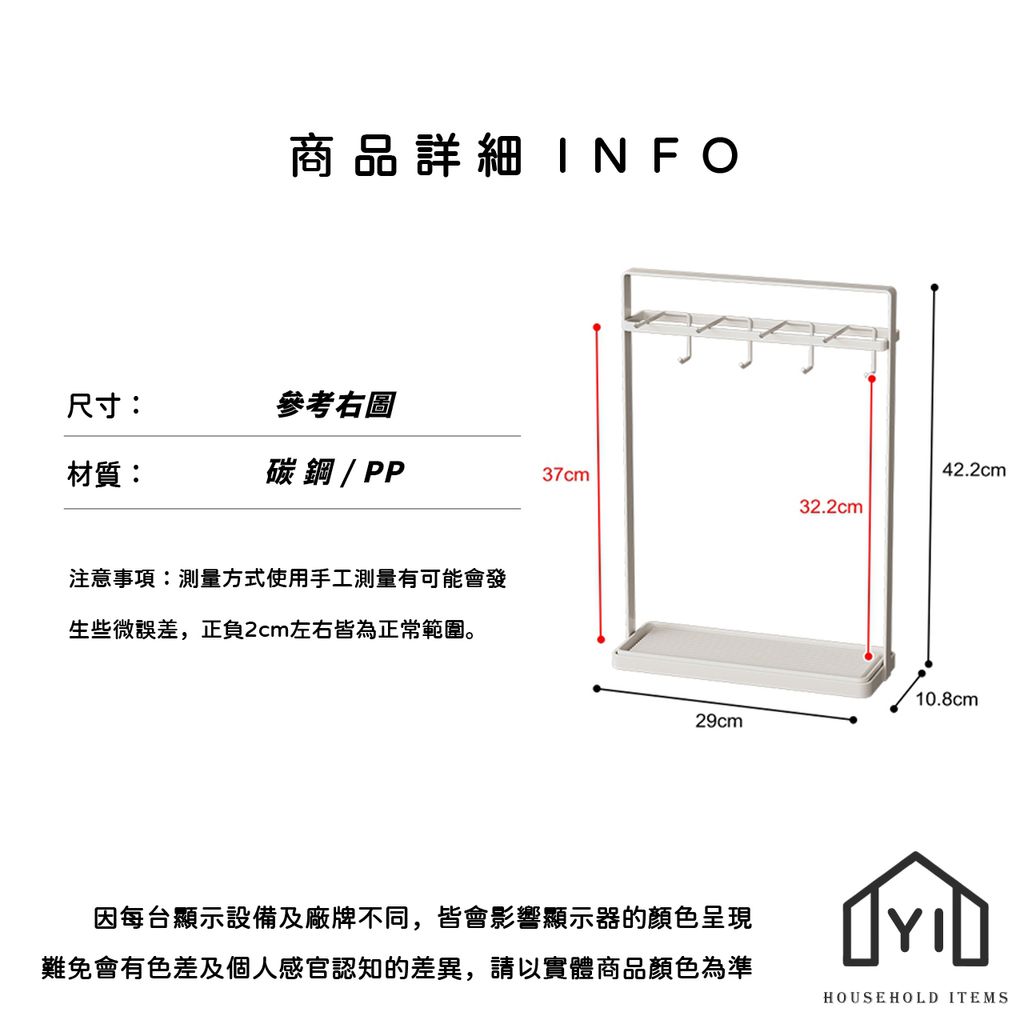 未命名-尺寸規格表