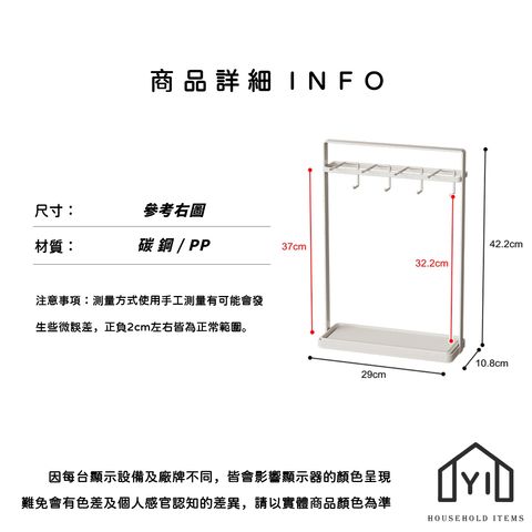 未命名-尺寸規格表