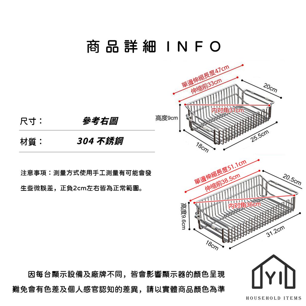 未命名-尺寸規格表