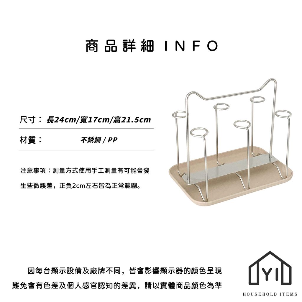 未命名-尺寸規格表