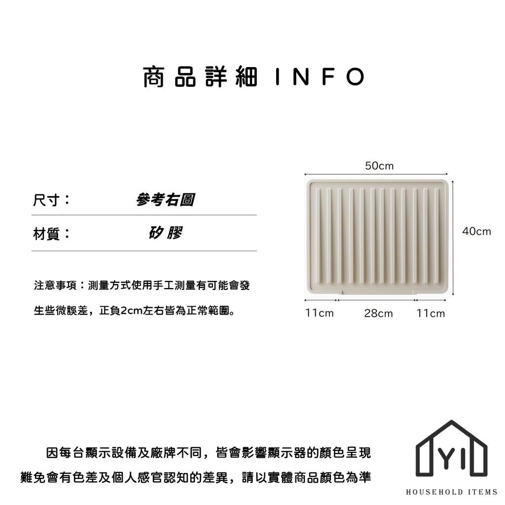 未命名-尺寸規格表