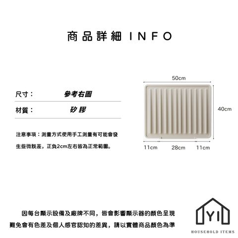 未命名-尺寸規格表