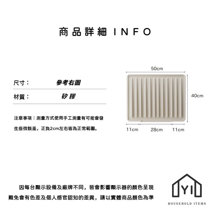 未命名-尺寸規格表