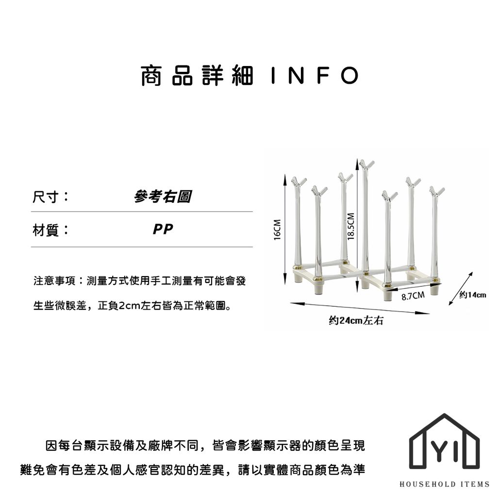 未命名-尺寸規格表