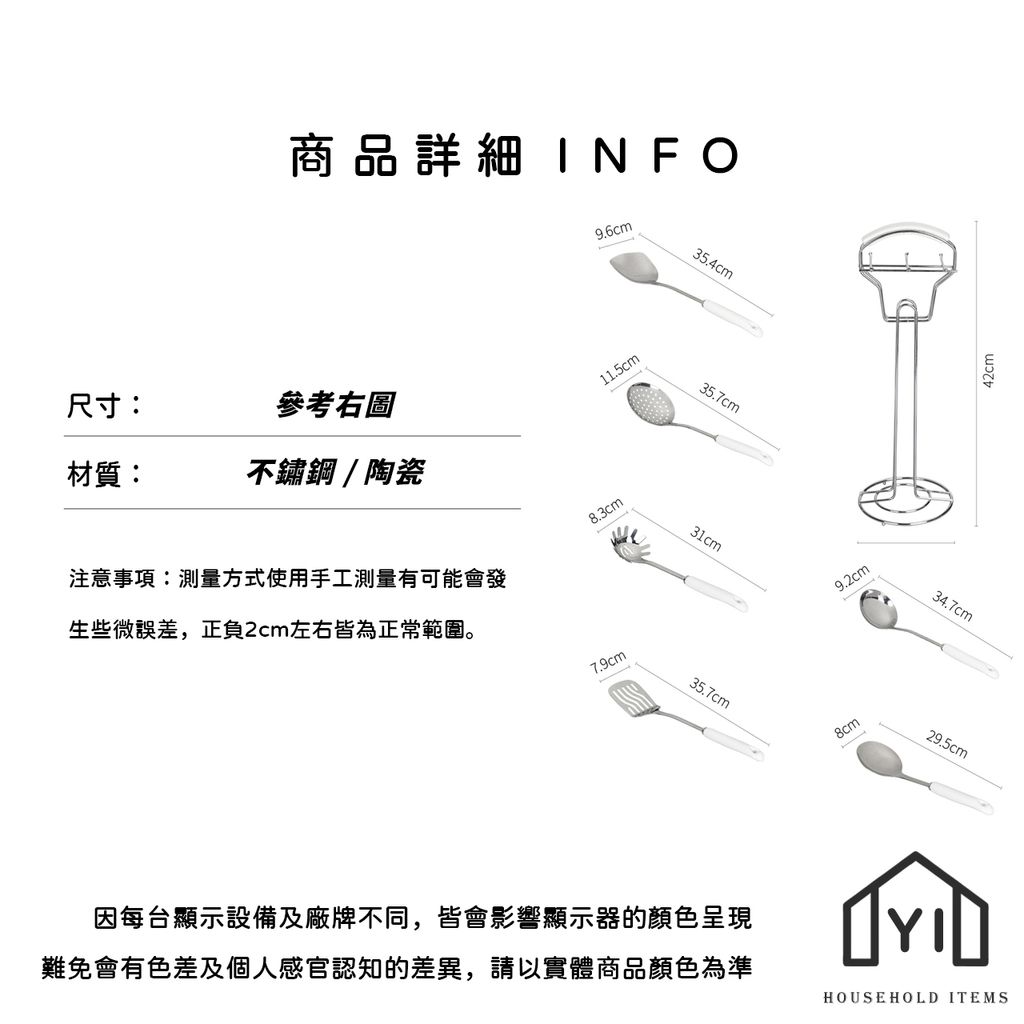 未命名-尺寸規格表