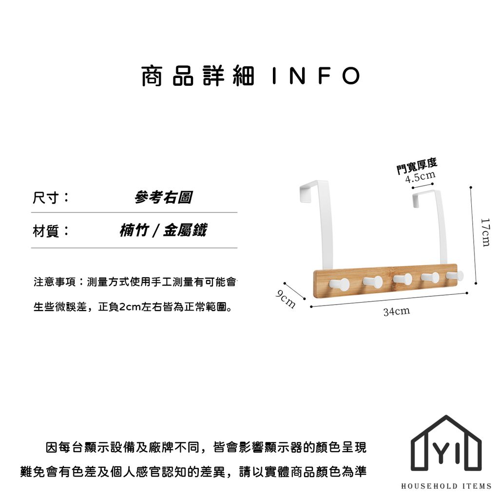 未命名-尺寸規格表