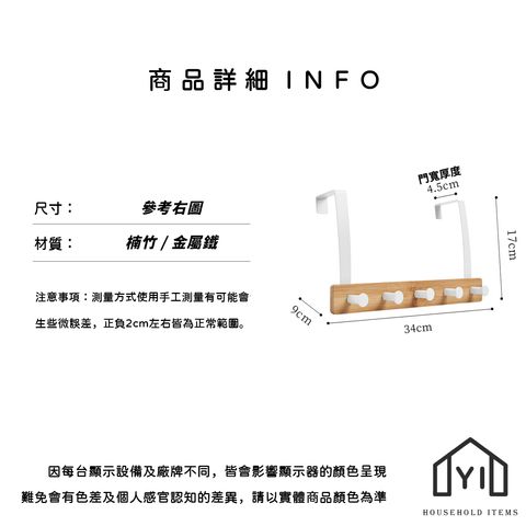 未命名-尺寸規格表