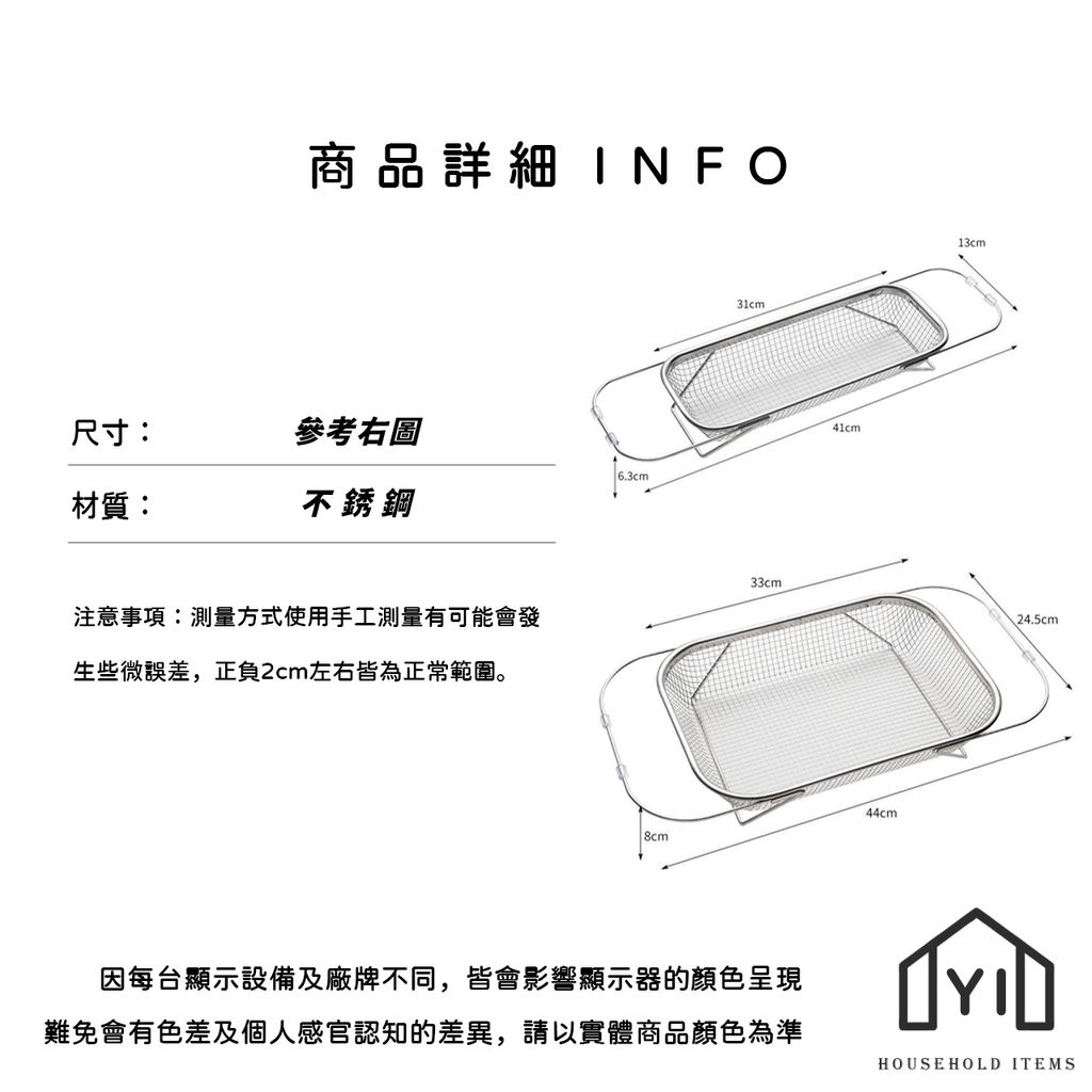 未命名-尺寸規格表