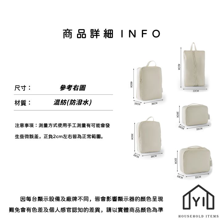 未命名-尺寸規格表