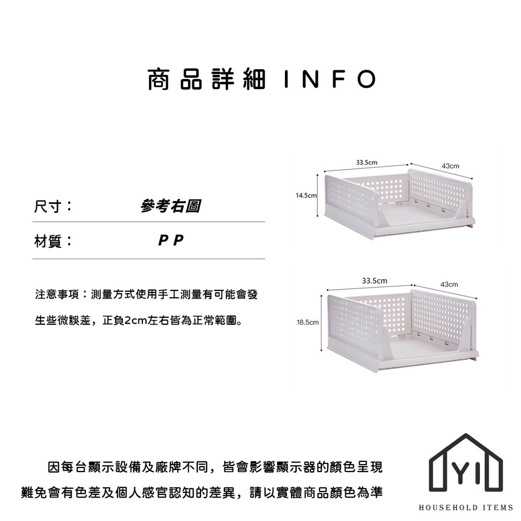 未命名-尺寸規格表